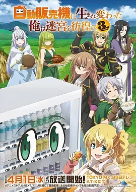 天龙影院 海贼王 免费在线观看