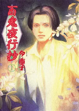 天龙影院 咒术回战 第二季 免费在线观看